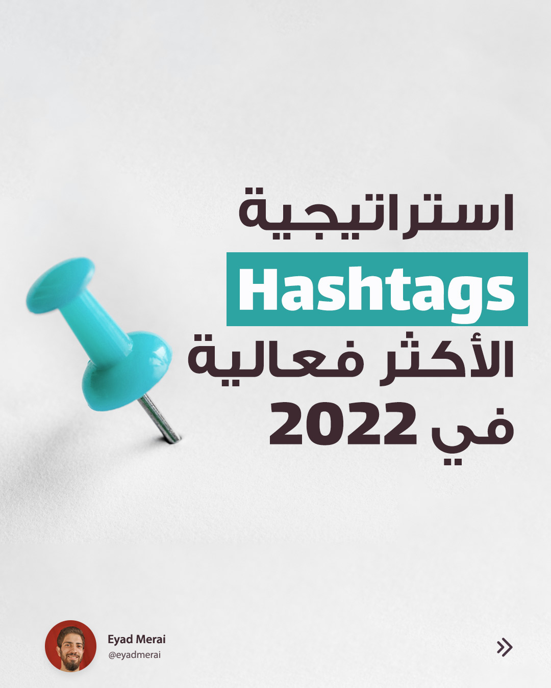 Instagram hashtags strategy 2022